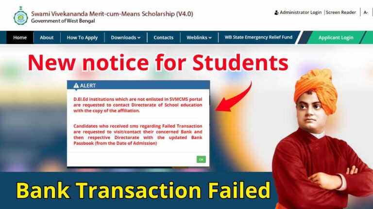 SVMCM Scholarship Payment Failed with Bank 2024 Solution