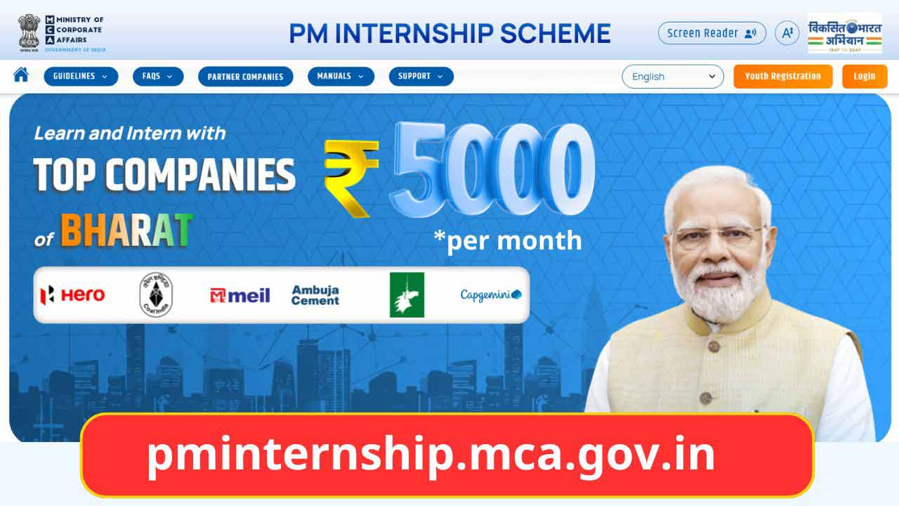 PM Internship Scheme 2024 Registration) Last Date, Rs 5000 per