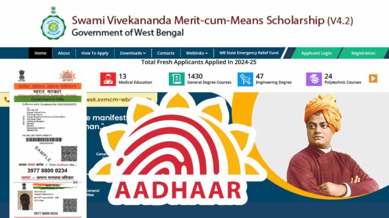 SVMCM Scholarship Aadhar Link Verification