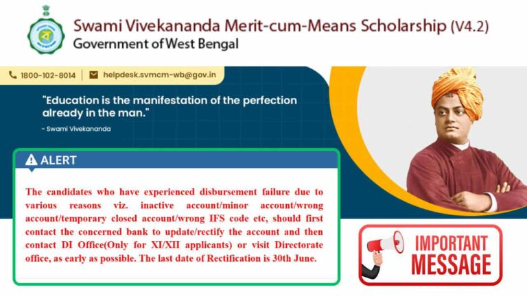 SVMCM Scholarship New Update Bikash Bhawan Payment Rectification