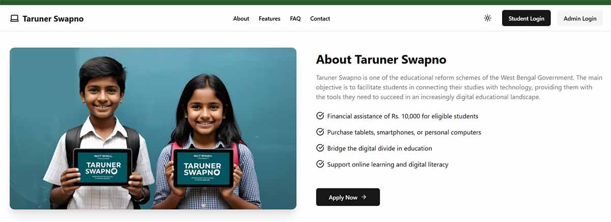 West Bengal Taruner Swapno Scheme তরুণের স্বপ্ন প্রকল্প 2025