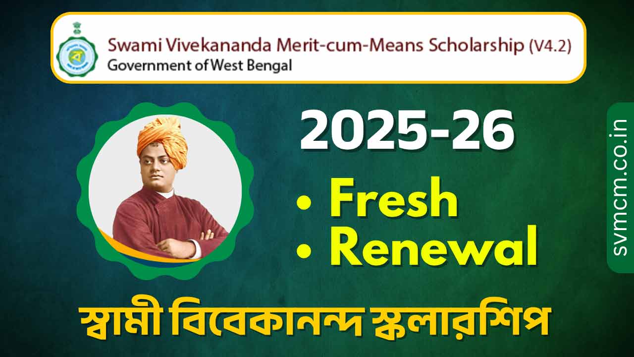 Swami Vivekananda Scholarship 2025-26 Opening Date for Fresh & Renewal Application